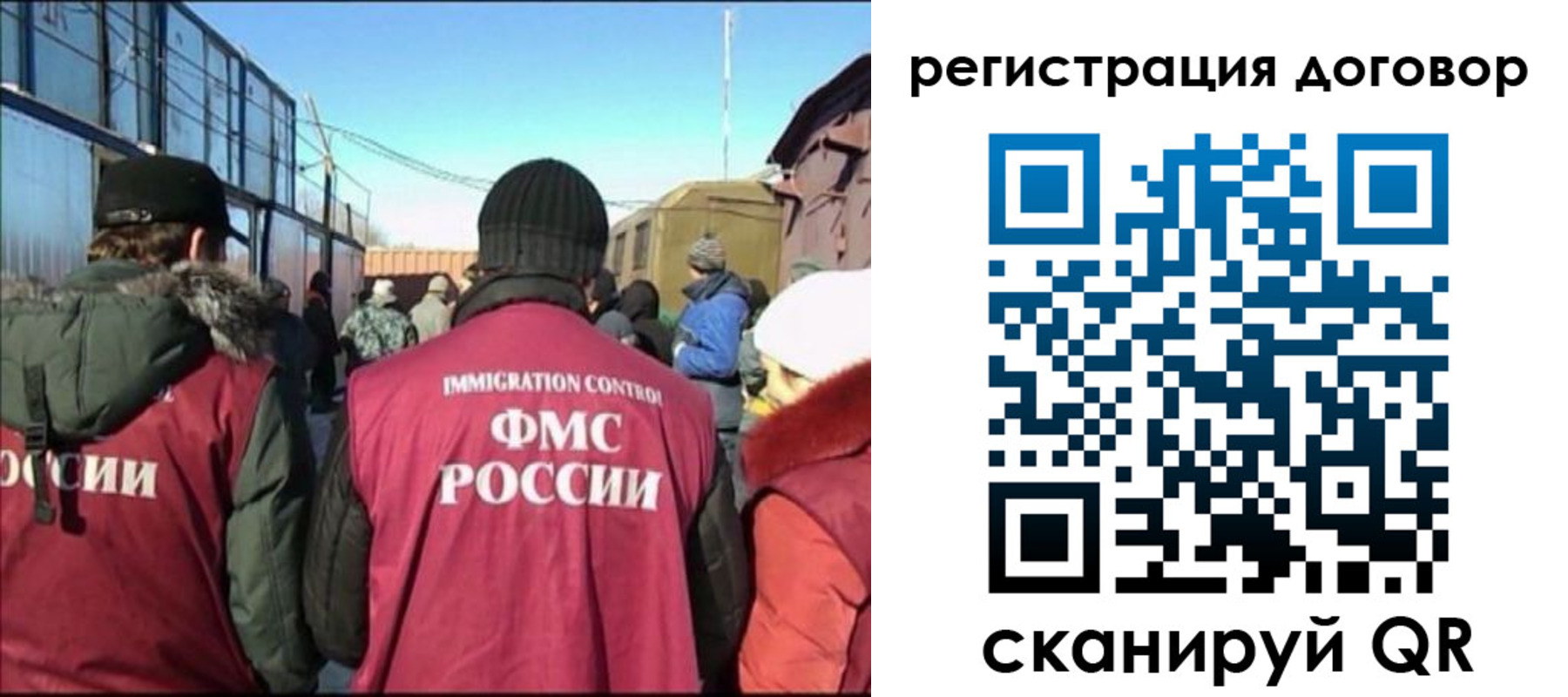 прописка для школы в Йошкар-Оле