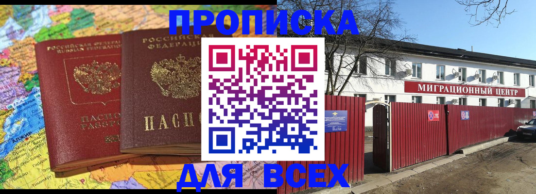 регистрация для дет. сада в Йошкар-Оле