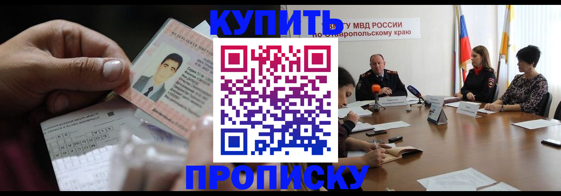 регистрация для дет. сада в Йошкар-Оле